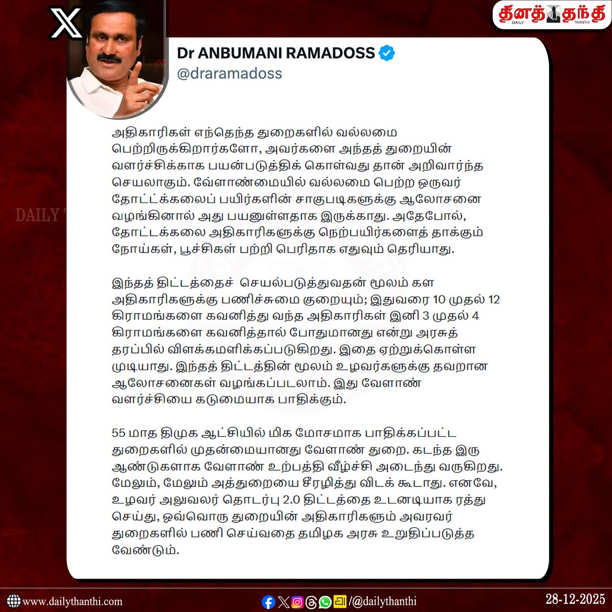 TANHOWA tweet media