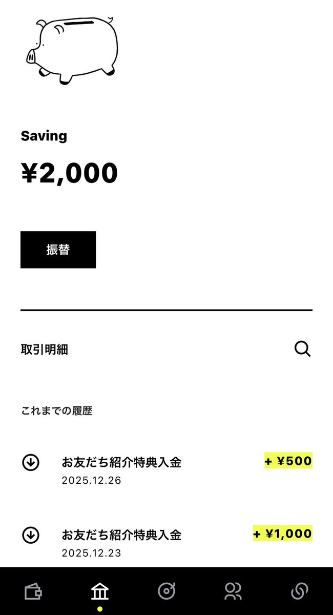 kei (@gypsy0911) / Posts / X