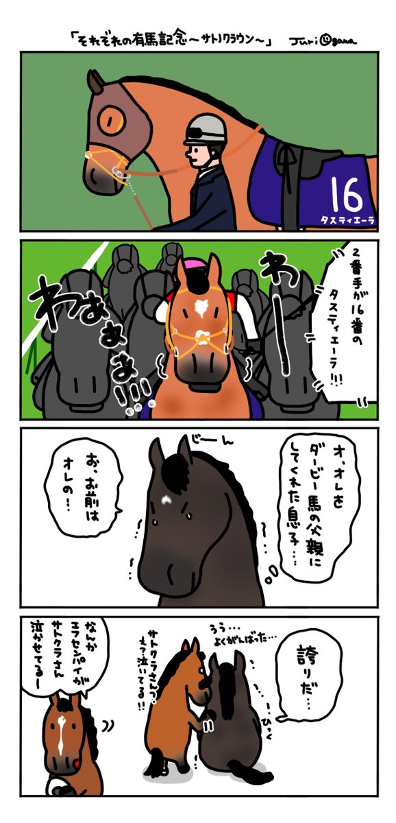 おがわじゅり (@ogawa_juri) / Posts and Replies / X