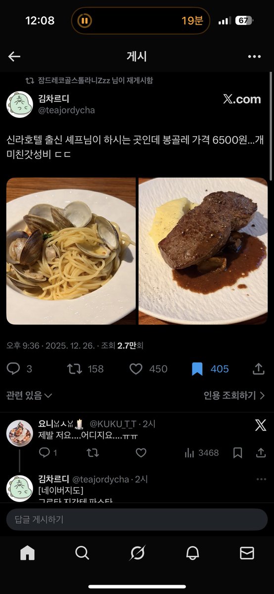 이시강 invest tweet media