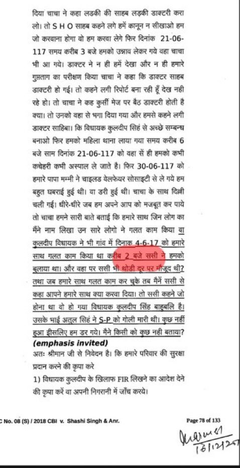 Abhay Pratap Singh (बहुत सरल हूं) tweet media