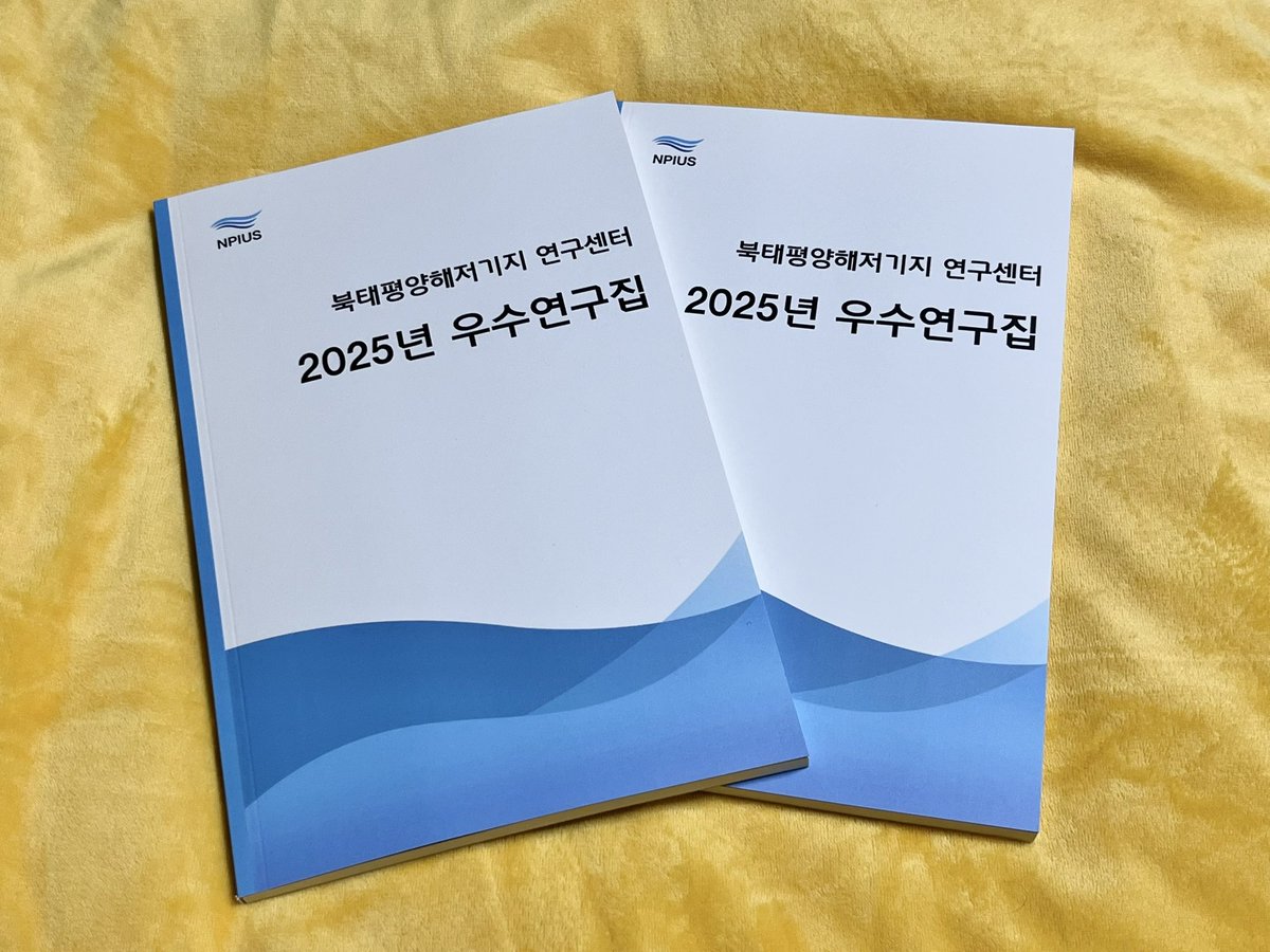 북태평양해저기지 연구센터 tweet media