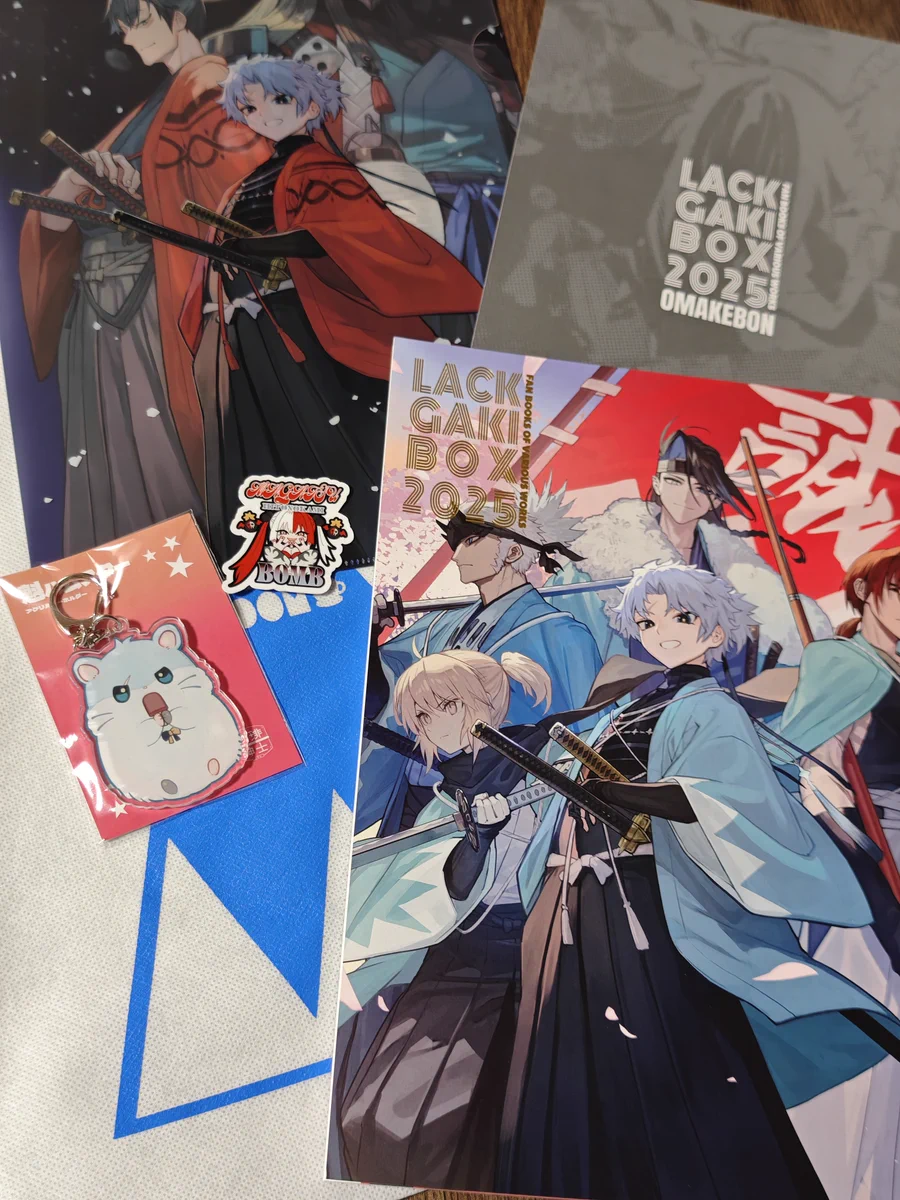 fgo 珈琲紳士の部屋 lack C107 新刊セット G9PiANOaQAA6XKB?format=webp&