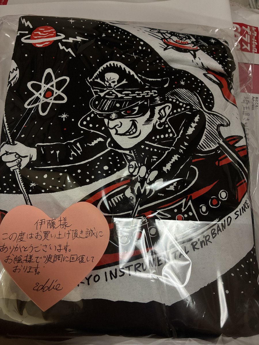 mad3_official EDDIEさん〜昨日届きました♡ ありがとうございます