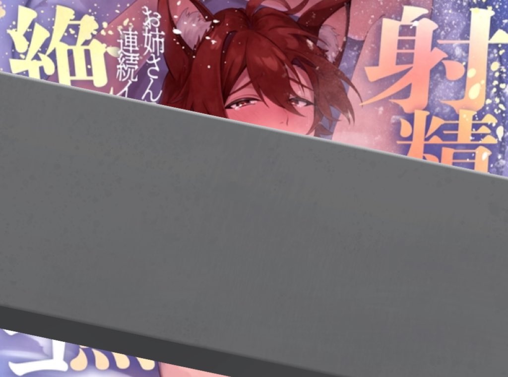 新作の音声作品が販売開始されました！

dlsite.com/girls/work/=/p…

犬鳴縫、人気の受け作品になります！
気になる方は是非ともよろしくお願いします🐶

#DLsite
#ASMR