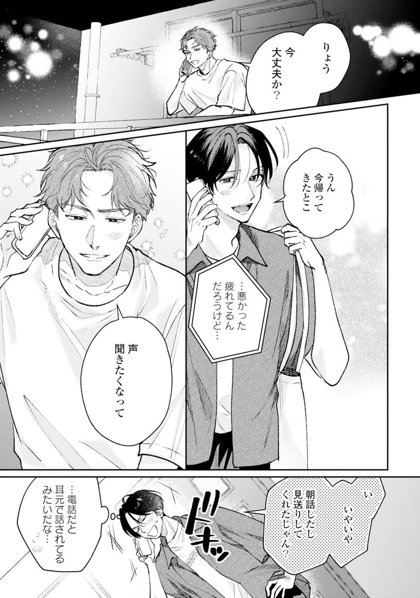 くまこさん おまとめ 2/3) | 吉田くまこ さんのマンガ | ツイコミ(仮)