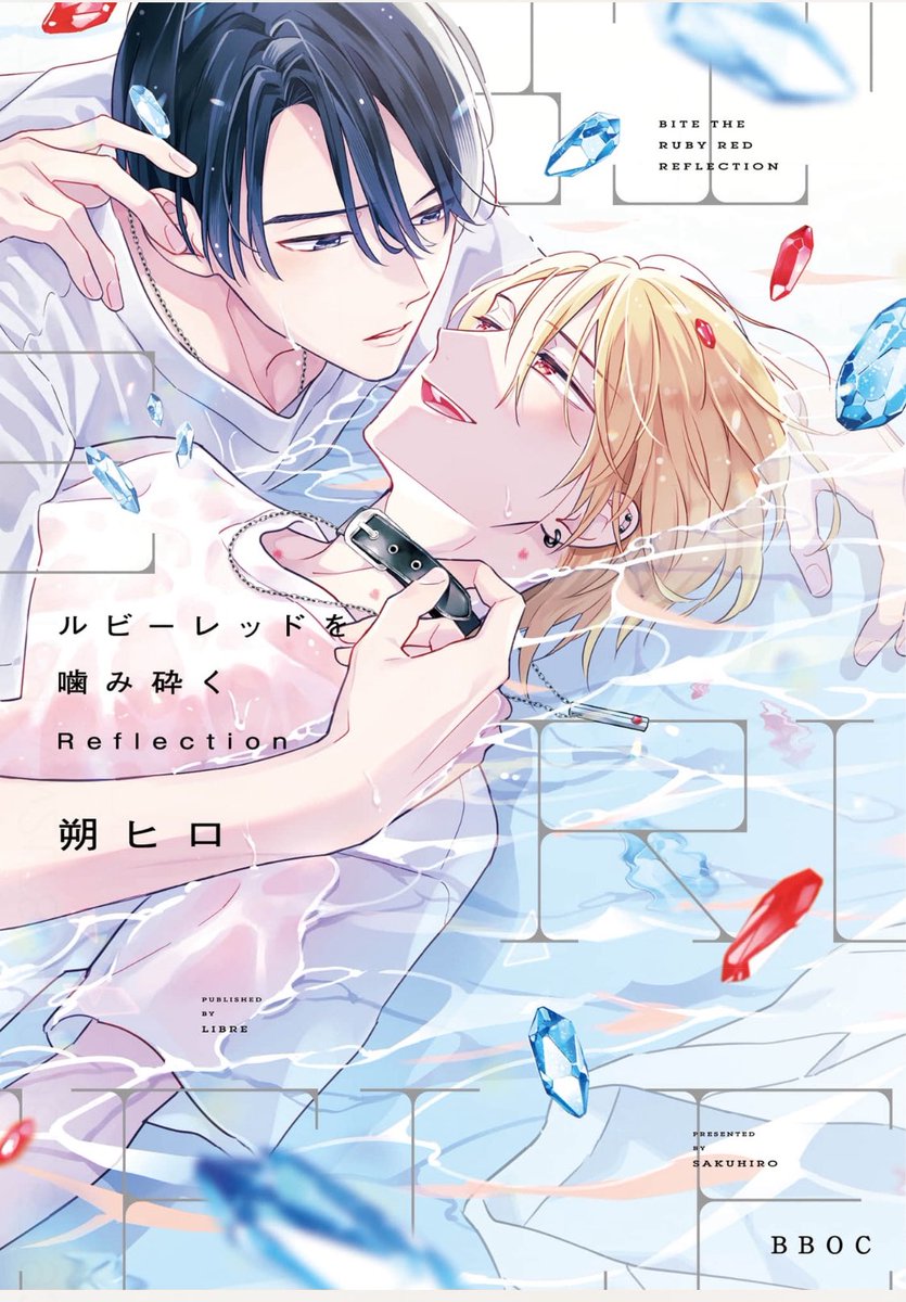 朔ヒロ (@sakuhiro57) / Posts / X