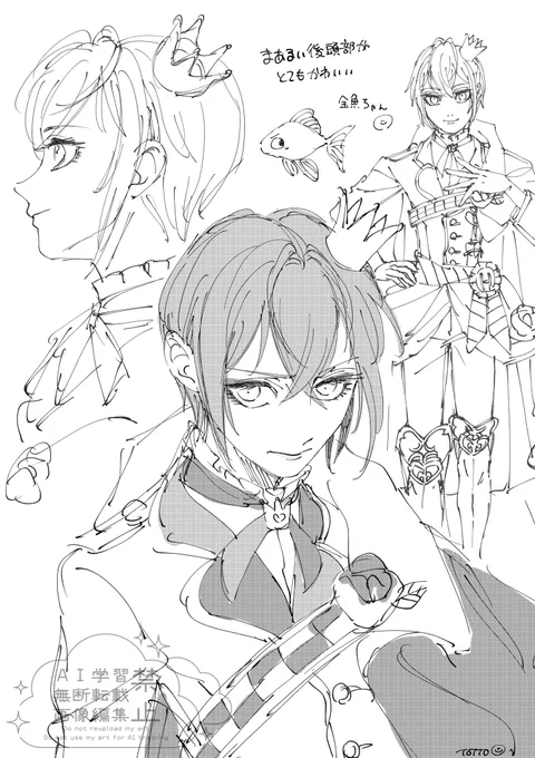 🌹寮長練習
それにしても作画コストが高い 