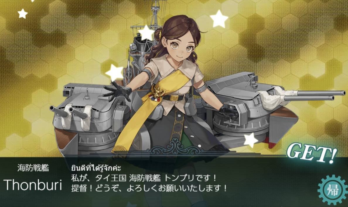 Bugorskaya32765's tweet photo. タイ人提督として、母国の艦船「トンブリ」が艦これに実装されて感無量です！ デザインを見た瞬間、言葉にできない感情が込み上げてきました。

これは私のあふれる「パッション」を正確に伝えるため、AIの力を借りて言語化した、トンブリちゃんへの愛と考察です。 (DeepL/AI翻訳使用)

【トンブリちゃんの第一印象と本質】

彼女はただ可愛いだけじゃない。その瞳と微笑みには、抗いがたい「艶（つや）」があります。

一見すると、奥ゆかしく従順な「大和撫子（タイ版）」のように見えます。しかし、その柔らかな殻の下には、巧みに隠された「渇き」が見え隠れしています。

清楚な制服に身を包んでいますが、その内側にはシャム王国（タイ）の本場のスパイスのような、激辛で濃厚な情熱が潜んでいると確信しています。

露出で誘うのではなく、その「視線」と「仕草」で『私、普通の女の子じゃありませんよ？』と語りかけてくる…。 「何もしてないのに色っぽい」、これこそがタイの女性の真の魅力です。

見た目は清楚、中身は激辛。 彼女は間違いなく「味が濃い」です。沼りそうです。