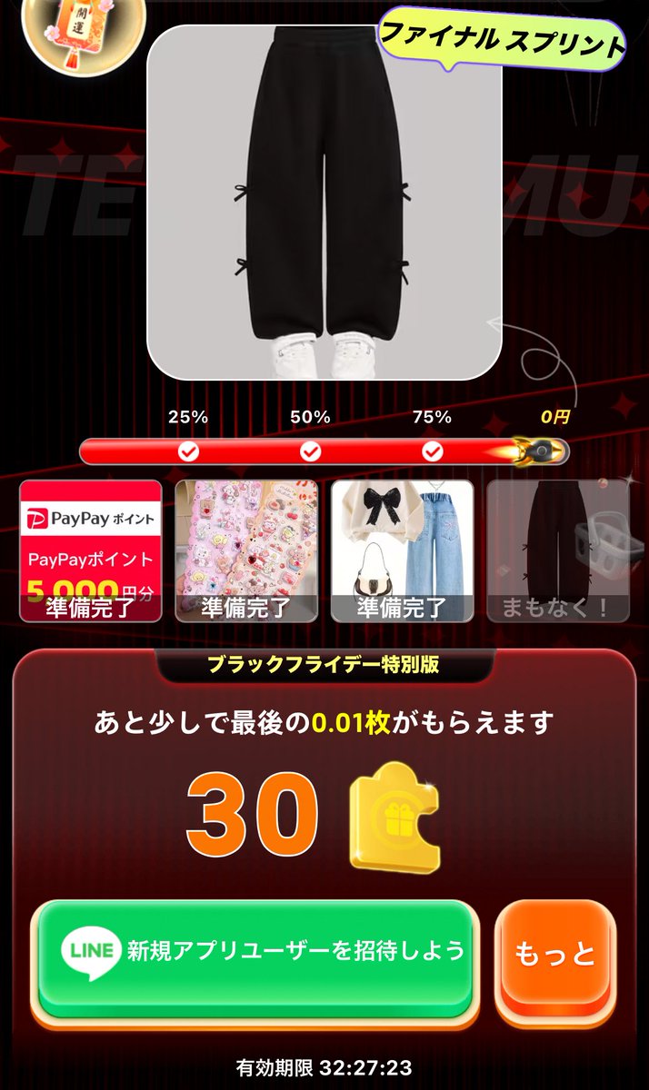 🍀Flower seeds🍀 (@flowerseeds7) / Posts / X