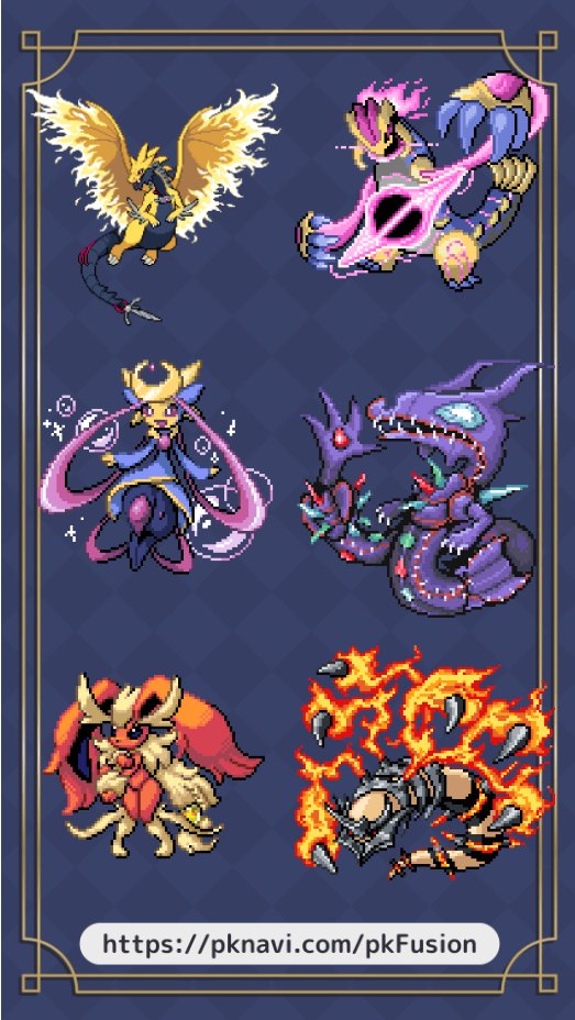 ポケモンフュージョンっての見つけて触ったんだけど時間溶ける
楽しい..楽しいんだけどこれはアカンやつ