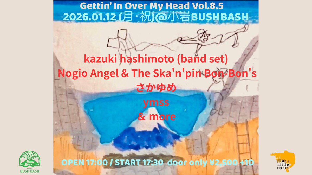 02/11ツーマンやりますよ。treatyougood (@treat_you_good) / Posts / X