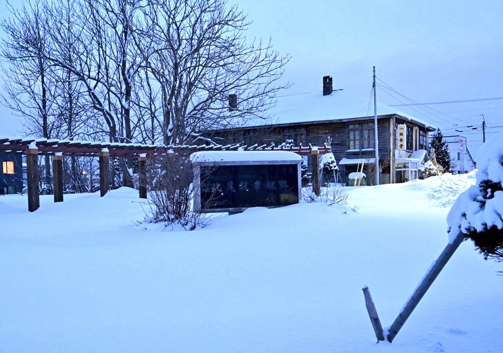 ひろりん△12/26～12/30 北海道 (@hiroring0323) / Posts / X