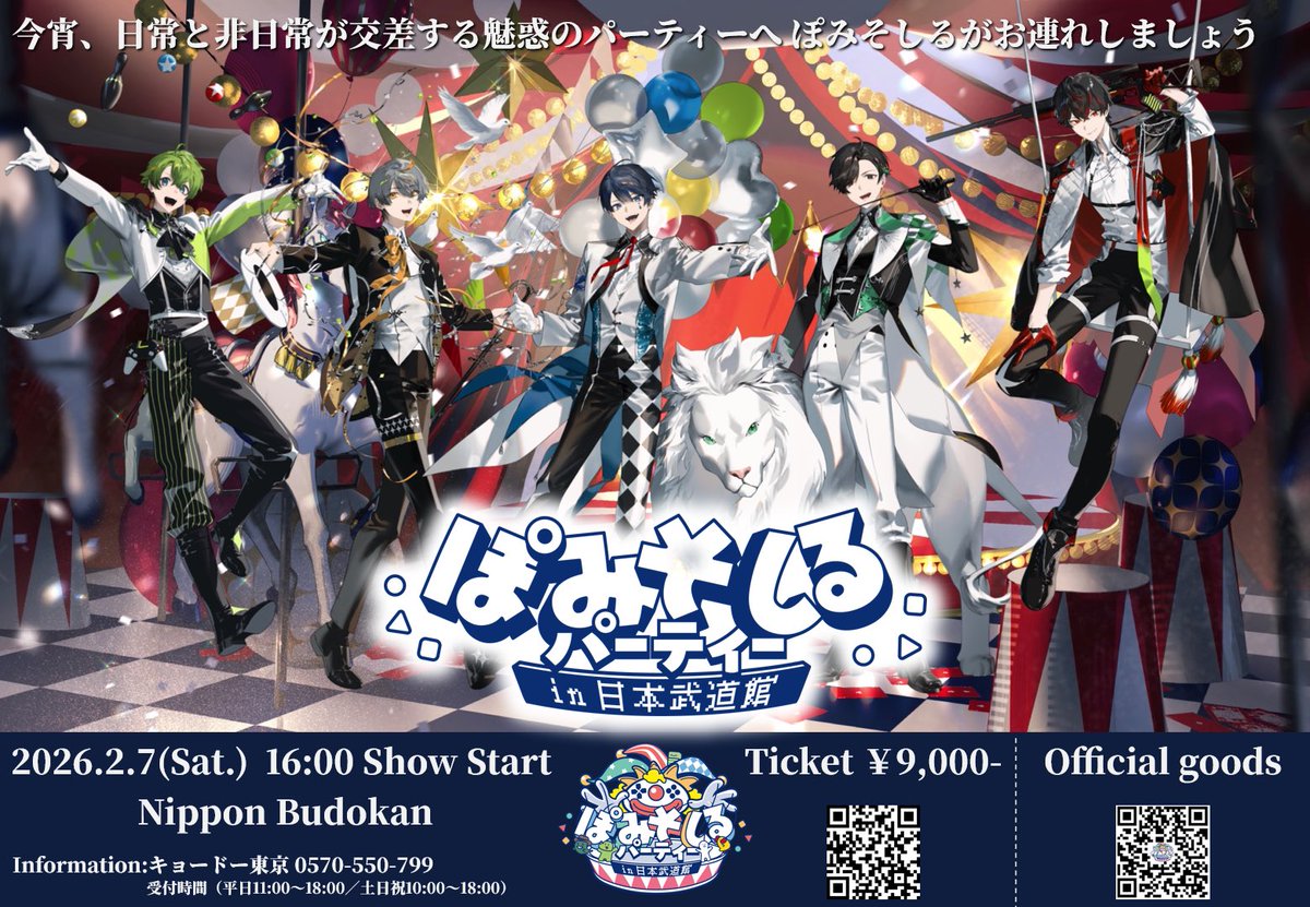 ふうはや いんく 一日店長 ❥ @fuuhaya_ さんへ 昨日は1日店長お疲れ様でした👶🏻🎶 2回もお話