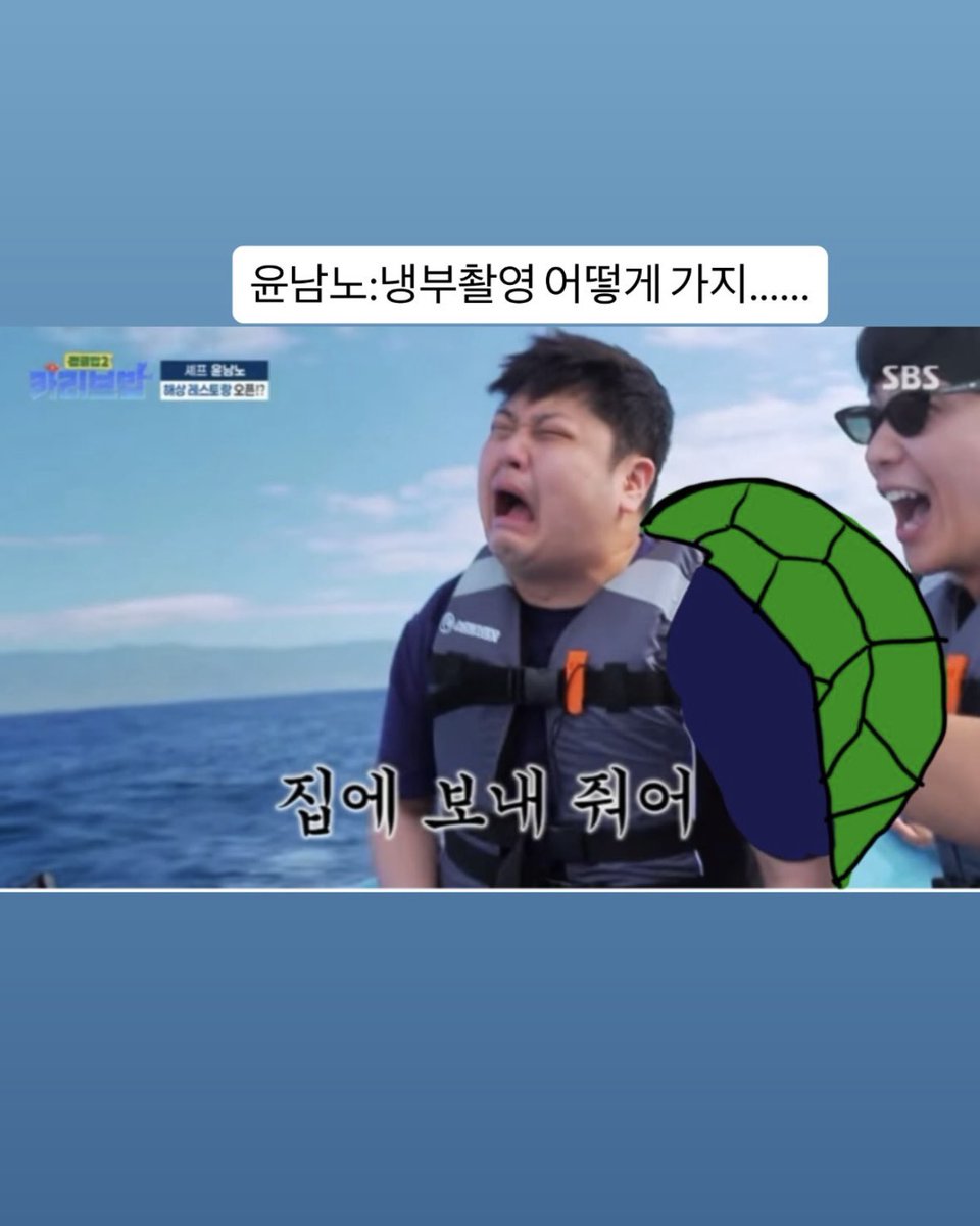 0loversclub's tweet image. 냉부 대기실 웃겨 죽겠네 ㅋㅋㅋㅋㅋㅋㅋㅋㅋ

흑백요리사 팀전에서 냉부 가족들한테
심사 받은 백수저 정호영 샘킴 손종원
셋 사이에서 본인은 백수저 뽑아서 맘 편한 권성준
흑수저 투표해서 무릎 꿇고 있는 윤남노
시청자 입장으로 이야기 전해 듣는 김풍

이로써 인스타 스토리 두컷만화 완성됨 ㅠ