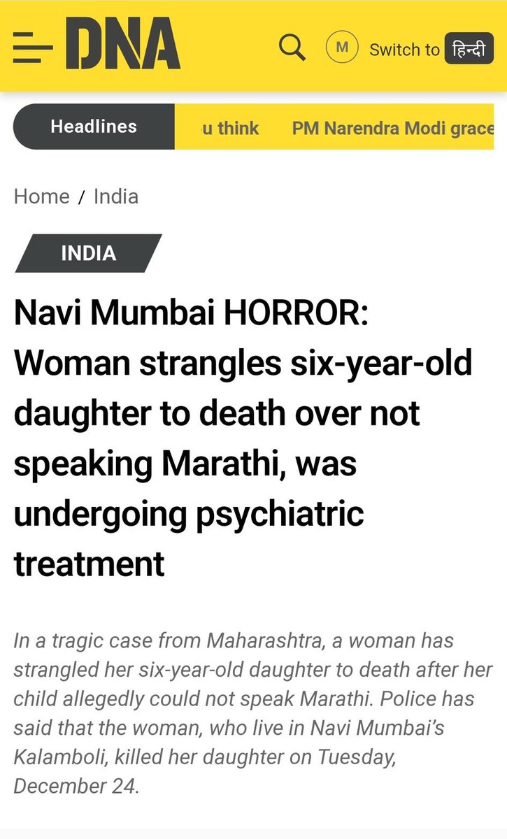 This cannot go worst than this. This woman alone is not responsible for this heinous murder but all those language goons who created such a toxic atmosphere in the name of language need to be booked for the murder of this child.