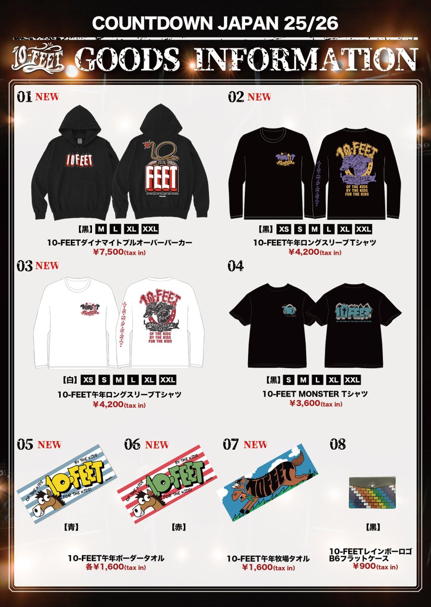 10-FEET (@10FEET_OFFICIAL) / Posts / X