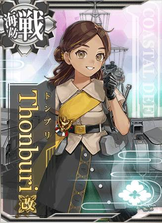 Bugorskaya32765's tweet photo. タイ人提督として、母国の艦船「トンブリ」が艦これに実装されて感無量です！ デザインを見た瞬間、言葉にできない感情が込み上げてきました。

これは私のあふれる「パッション」を正確に伝えるため、AIの力を借りて言語化した、トンブリちゃんへの愛と考察です。 (DeepL/AI翻訳使用)

【トンブリちゃんの第一印象と本質】

彼女はただ可愛いだけじゃない。その瞳と微笑みには、抗いがたい「艶（つや）」があります。

一見すると、奥ゆかしく従順な「大和撫子（タイ版）」のように見えます。しかし、その柔らかな殻の下には、巧みに隠された「渇き」が見え隠れしています。

清楚な制服に身を包んでいますが、その内側にはシャム王国（タイ）の本場のスパイスのような、激辛で濃厚な情熱が潜んでいると確信しています。

露出で誘うのではなく、その「視線」と「仕草」で『私、普通の女の子じゃありませんよ？』と語りかけてくる…。 「何もしてないのに色っぽい」、これこそがタイの女性の真の魅力です。

見た目は清楚、中身は激辛。 彼女は間違いなく「味が濃い」です。沼りそうです。