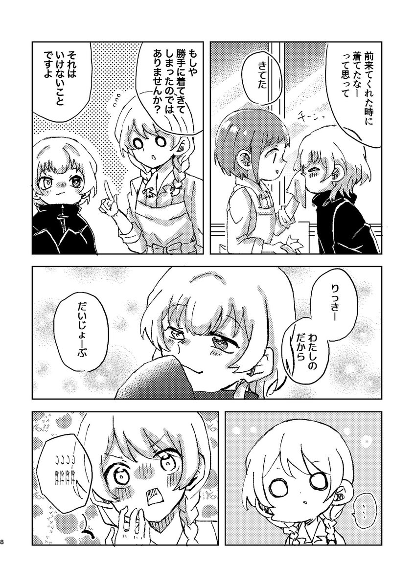 サンプル2/3 