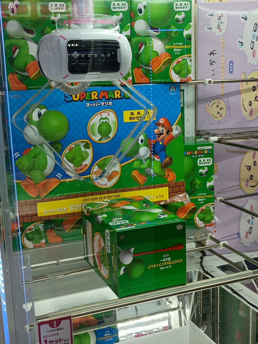 ヨッシーページ スーパーマリオ クムクムパズル【ヨッシー】KM-122｜商品情報｜株式