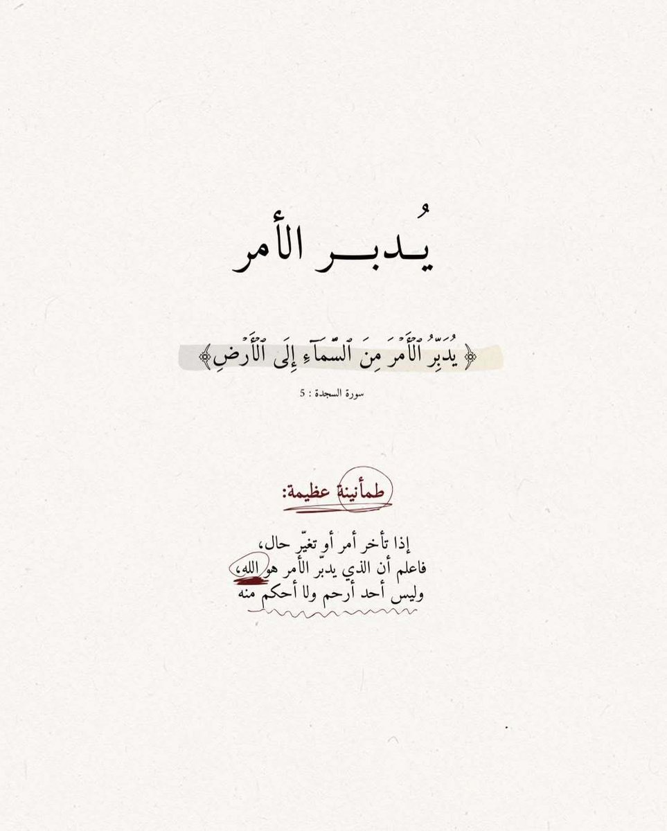 Rawai3_Quran's tweet image. 