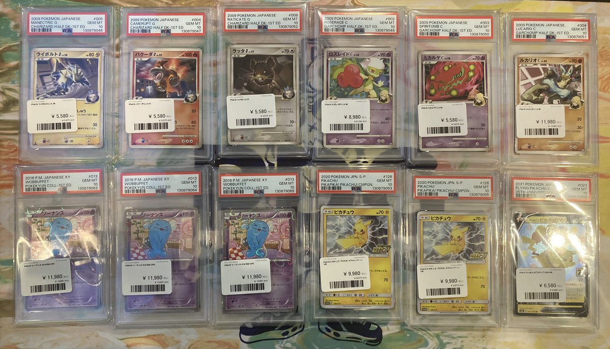 またまたPSA大量入荷です‼️🔥🔥🔥 歳末価格第2弾です🤩 是非お迎え