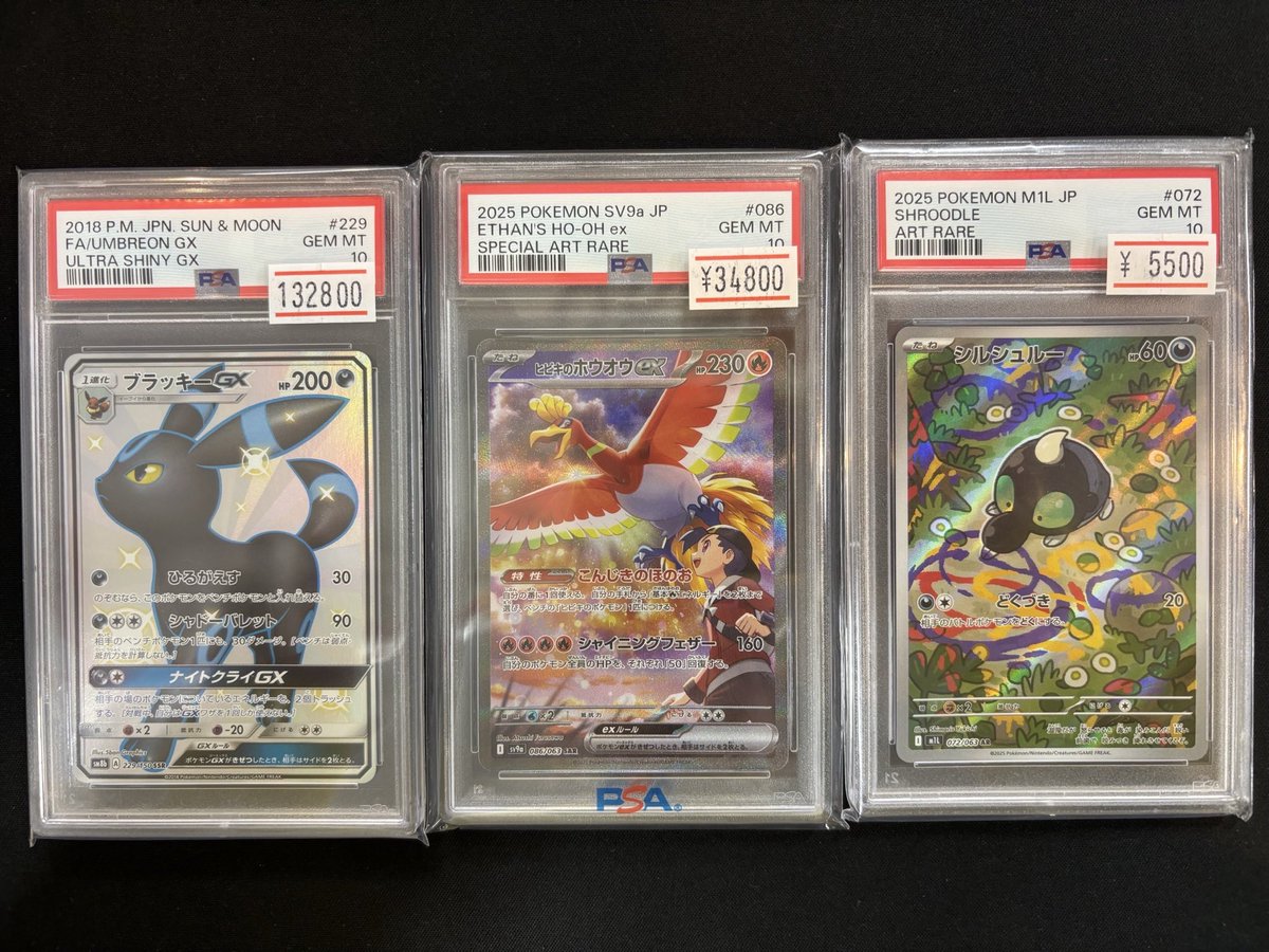 LESSERAFIM ウンチェ デビューショーケーストレカ PSA10 LESSERAFIM ウンチェ デビューショーケーストレカ PSA10 2025年最新