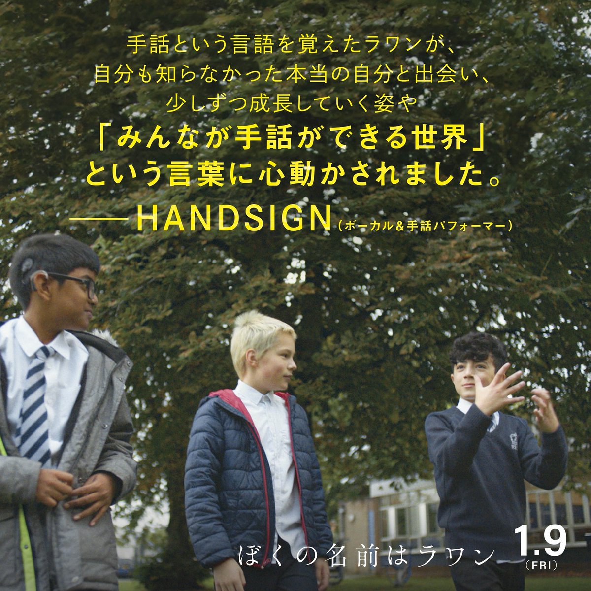 アルバトロス・フィルム｜ドラマ・アート tweet media