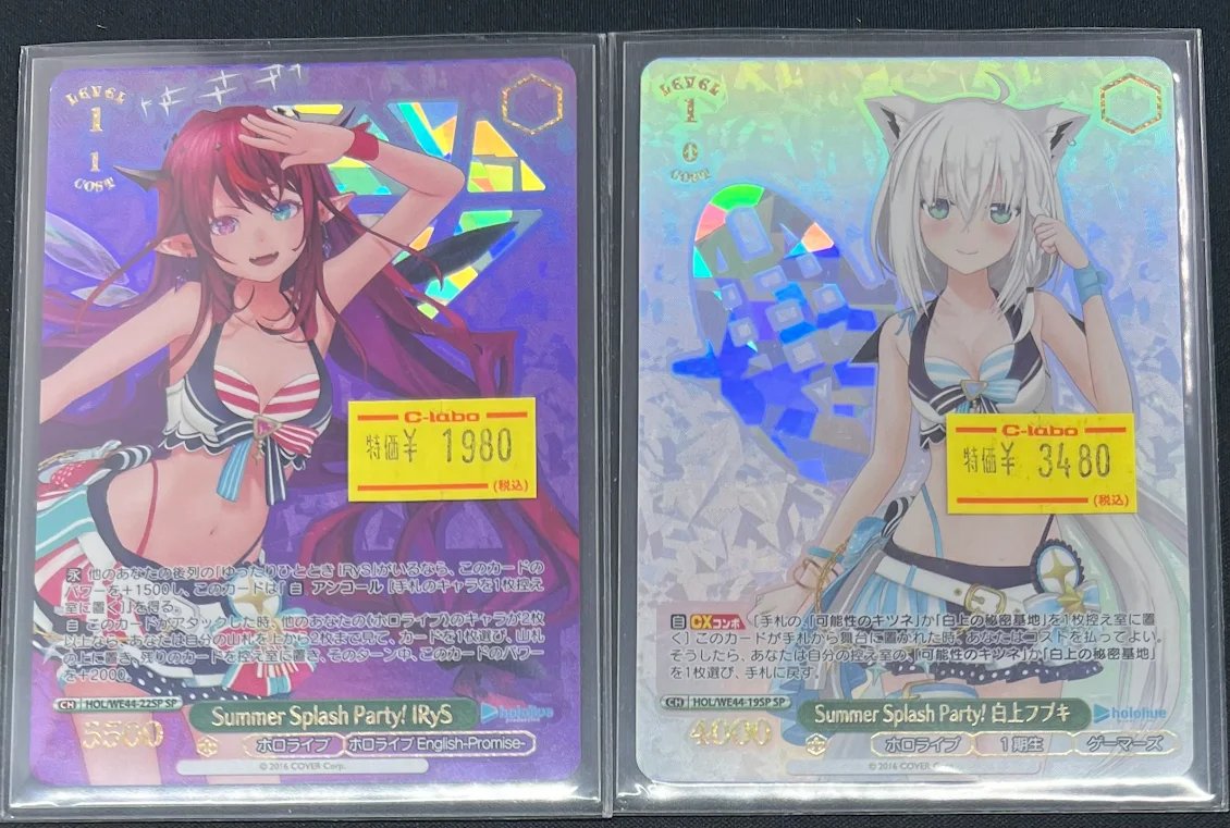 summer splash party！spまとめ売り summer splash party！spまとめ売り summer splash party！spまとめ売り