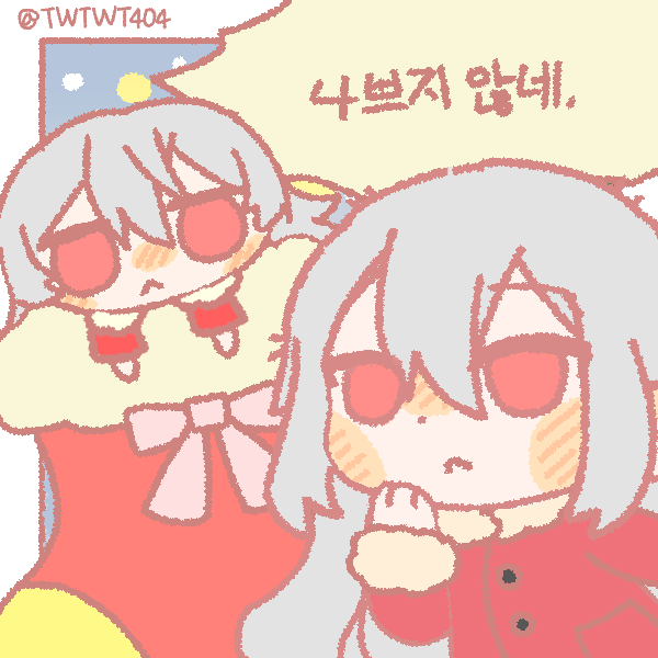 은우 tweet media
