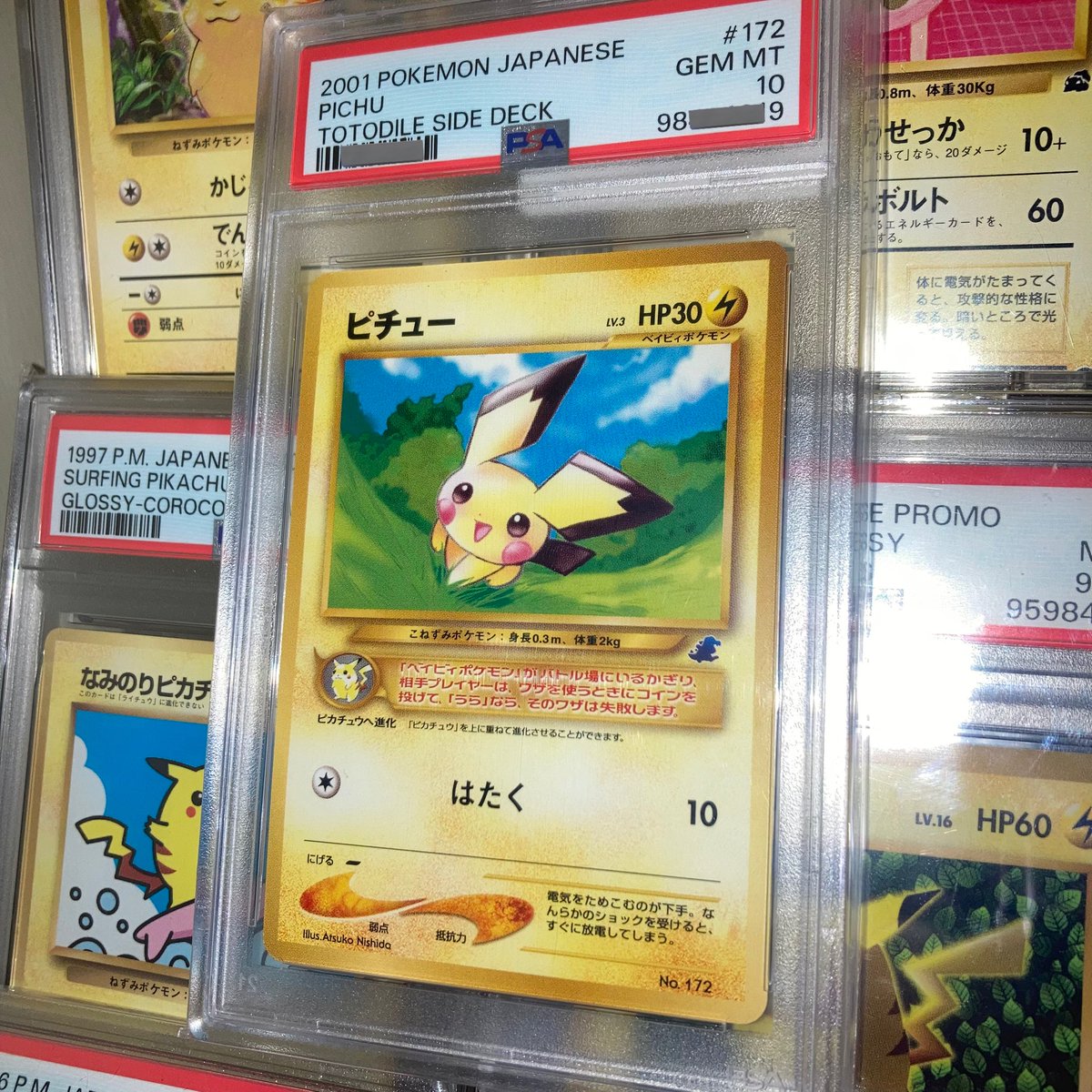 イクヒサー tweet media