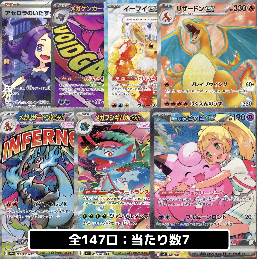 ✨新オリパ追加✨】 『初心者歓迎マイルドオリパ2 ¥700』が新登場