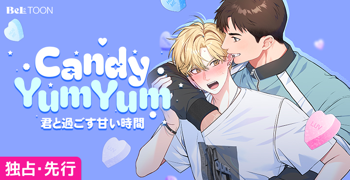 BeLTOON(ベルトゥーン) tweet media