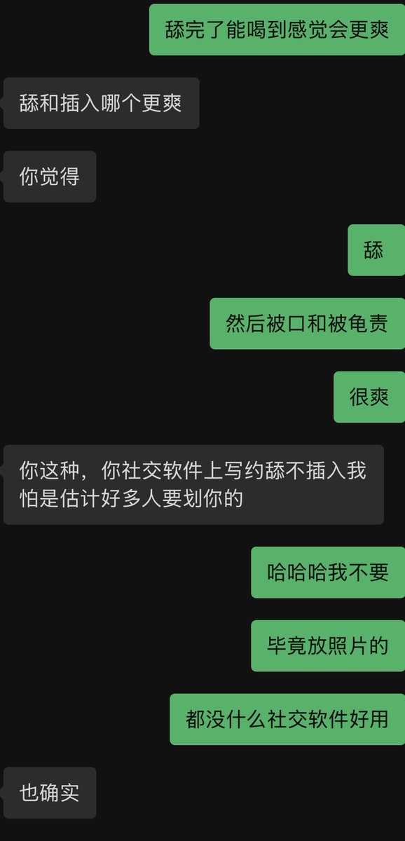 www1119632's tweet photo. 确实👅 #舔穴 #舔脚服侍  #舔逼  #约舔  #只舔不做 https://t.co/gQXuzQkoPy