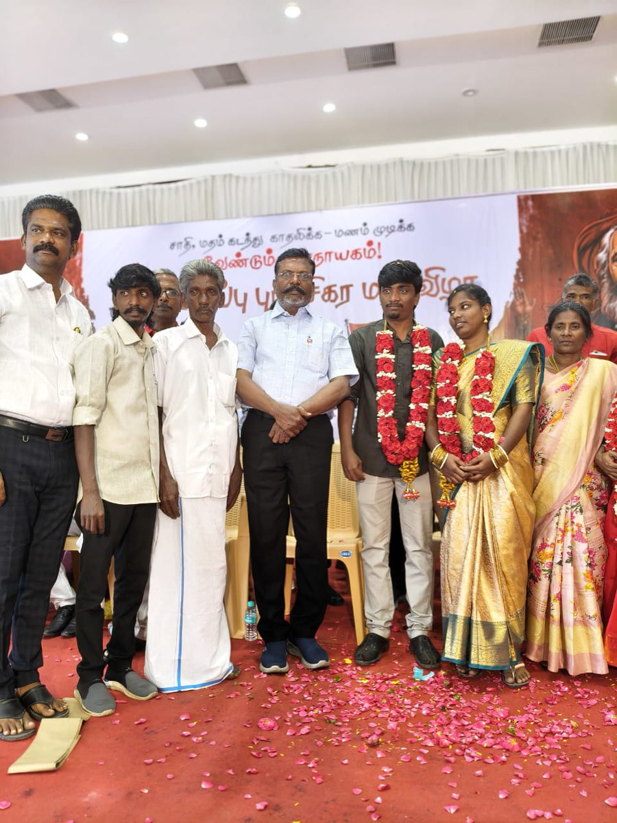மக்கள் அதிகாரக் கழகத்தின் இணைச் செயலாளர் தோழர் ரவி (எ) செல்வ கணேஷ் தோழர் இராதிகா ஆகியோரின் சாதி மறுப்பு புரட்சிகர மணவிழா இன்று மதுரையில் நடைபெற்றது. விழாவில் பங்கேற்று மணமக்களை வாழ்த்தினேன்!