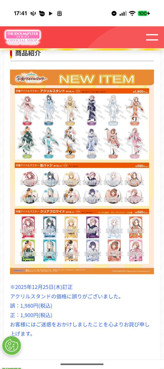 らむ｜取引プロカ必読 (@ramurinr2) / Posts / X