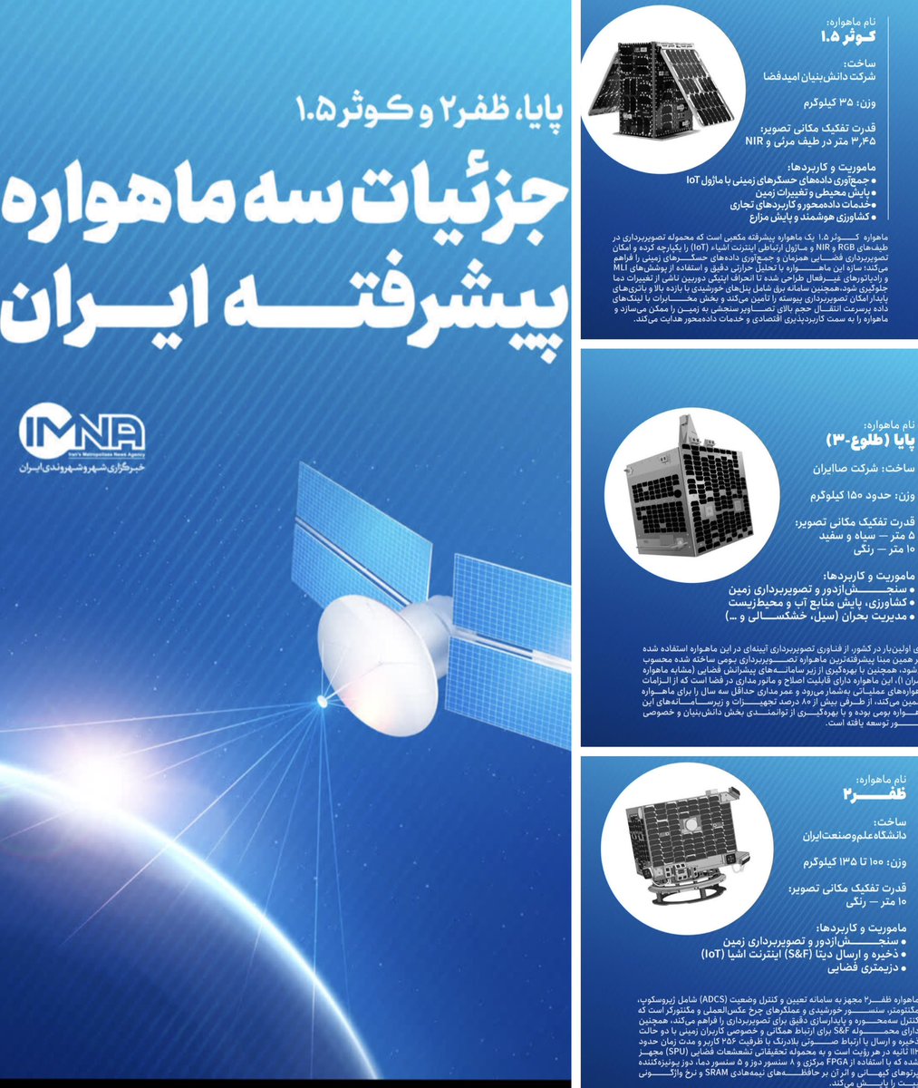 پناه tweet media