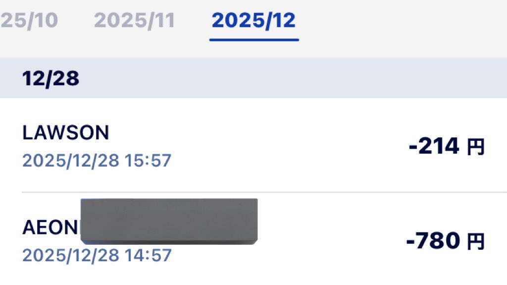 🦄ゆにこ🍏FIRE目指す ゆるふわポイ活民👛みん🎯投資💰キャッシュレス💳📱 tweet media