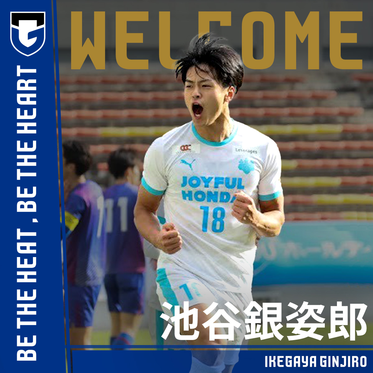 GAMBA_OFFICIAL's tweet image. 𝙒𝙀𝙇𝘾𝙊𝙈𝙀🔵⚫️ 

このたび、筑波大学 池谷銀姿郎選手と仮契約を結び、2026シーズンからの新加入が内定しましたのでお知らせいたします。 

コメントはこちら👇
gamba-osaka.net/news/index/no/…

#ガンバ大阪 #GAMBAOSAKA