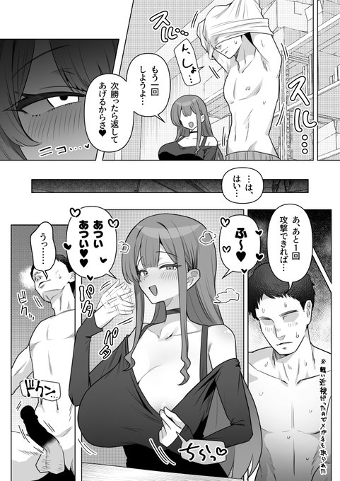 3と表紙とか 今回コミケで出すのはプレビュー版(本文15P)ですが 冬～春で電子向けに完全版の制作していきます 後半はコスプレセックスさせたいね