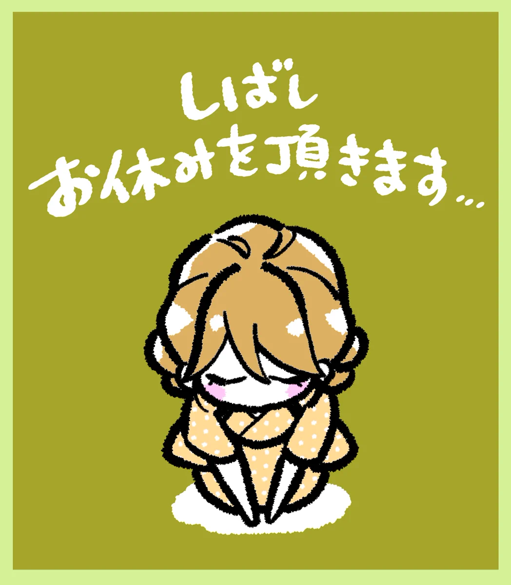 山中梅鉢 2/13『この恋、茶番につき!?』14巻✨発売予定 (@u_me_bachi) / X