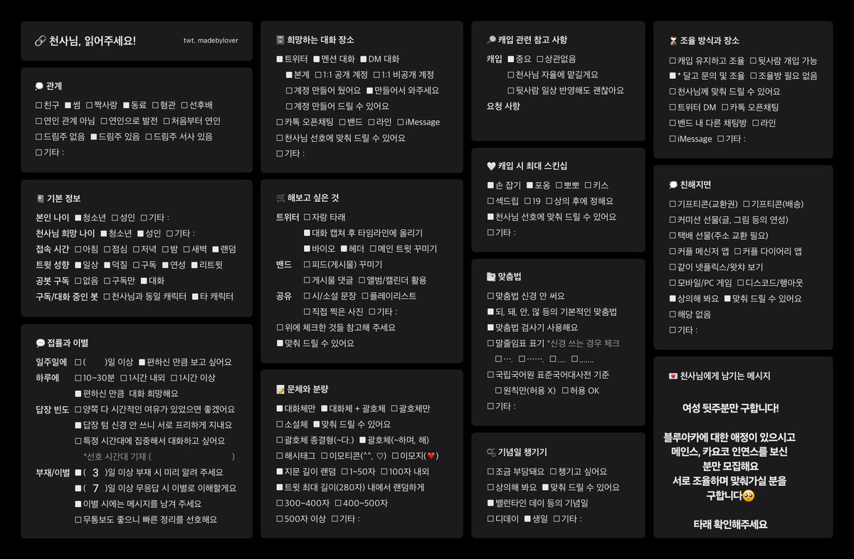_kayoko_love's tweet photo. #천사님_모심글 #천사님모심글

블루 아카이브의 오니카타 카요코 천사님을 모십니다! 표와 타래를 전부 읽어주신 후 디엠으로 와주세요 https://t.co/JwUfM2qsCd