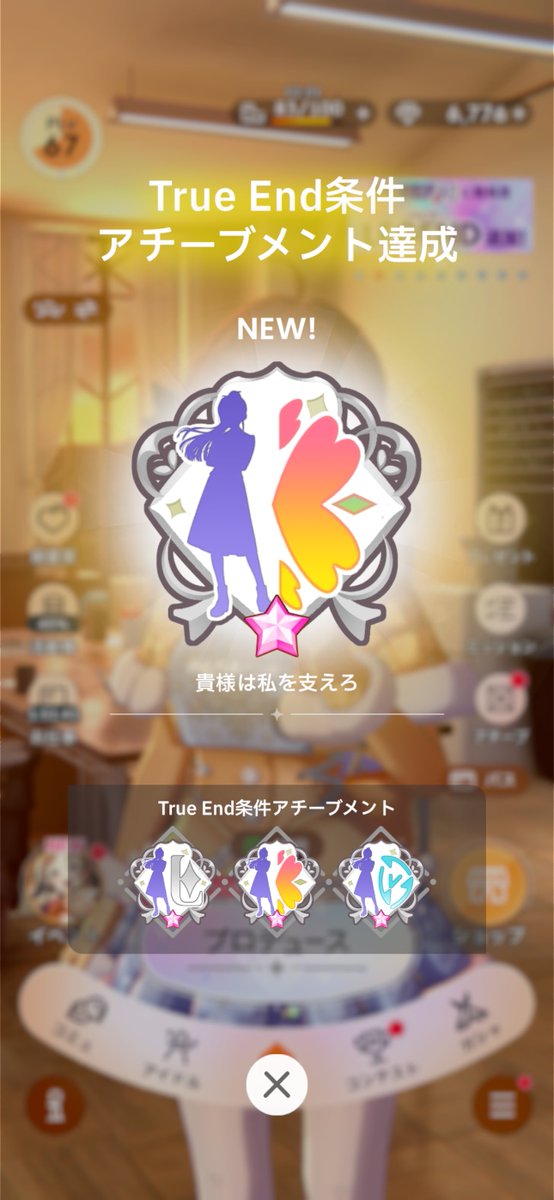 あんみつ🍓 (@anmi2v) / Posts / X