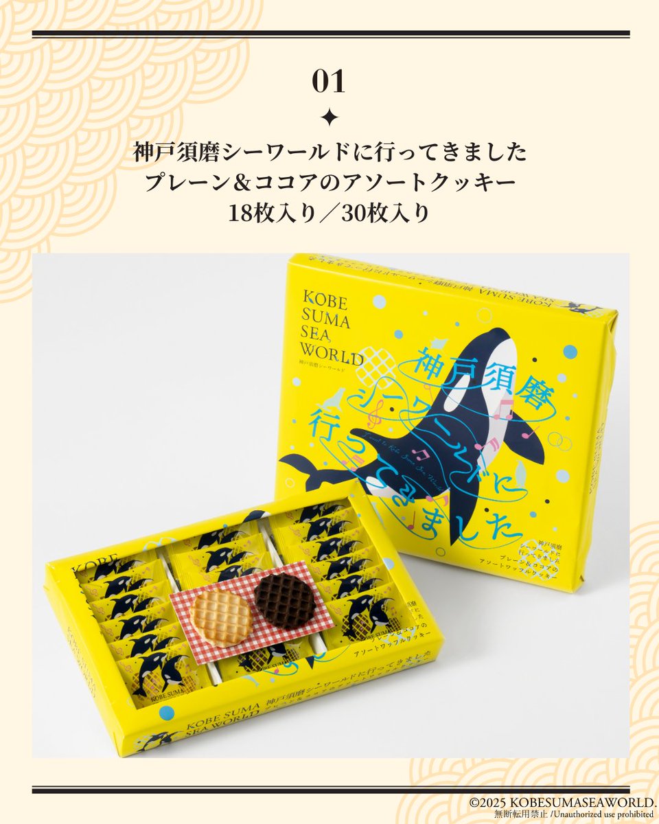 年末年始の帰省にぴったり！／ 【オススメお土産3選】 大人数で