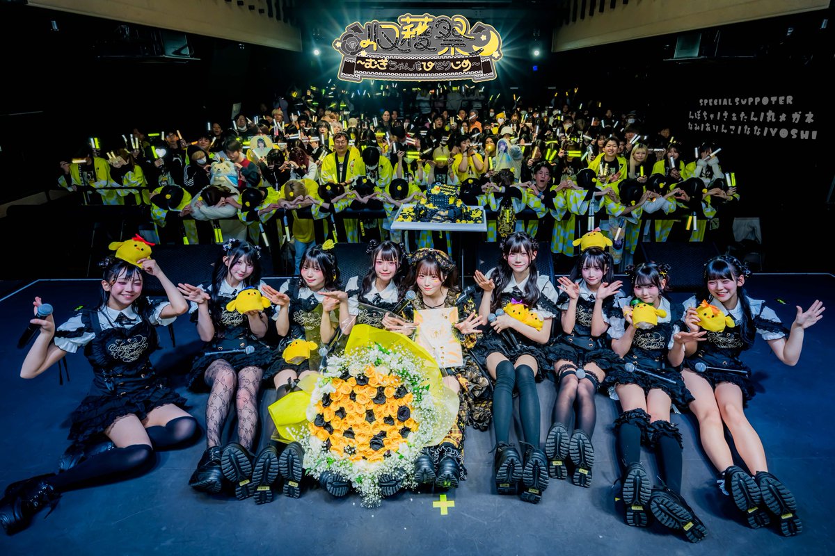 iON! 栗栖むぎ 生誕祭 法被 iON! 栗栖むぎ 生誕祭ハッピーな法被 法被 生誕衣装紹介：みんなから