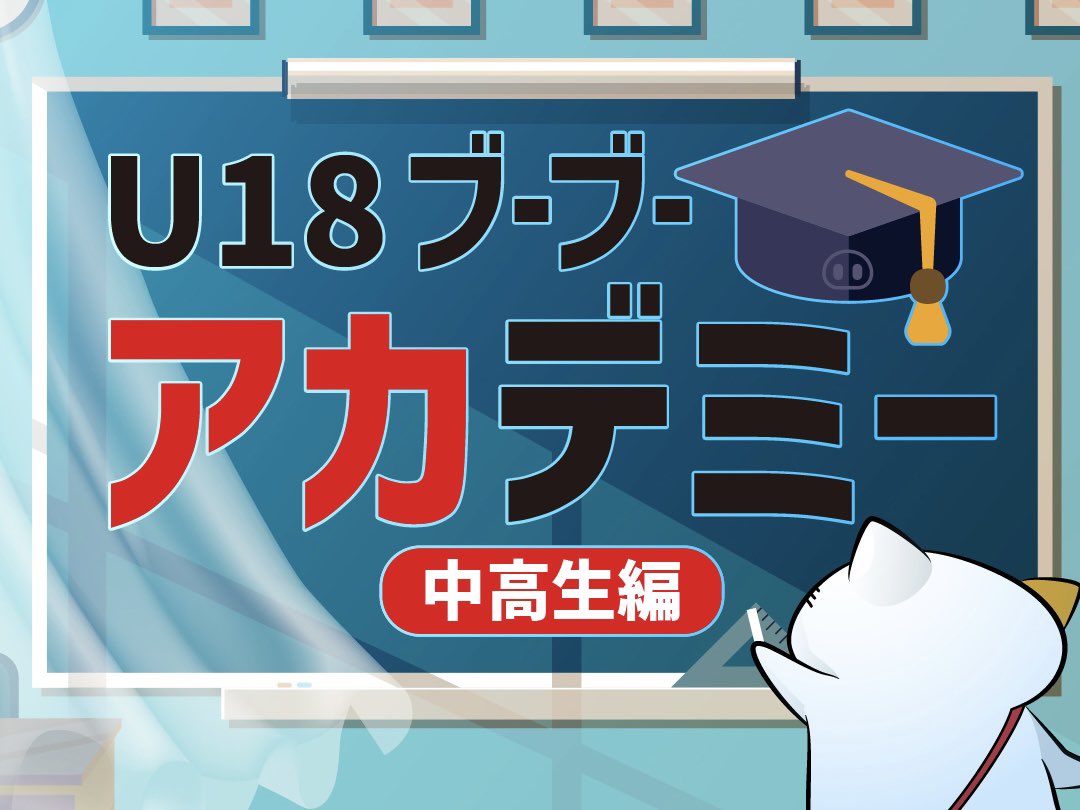ベルリリー様 確認用 4点(6月16日)／EN-1095～EN-1098 赤ブーブー通信社 (@AKABOO_OFFICIAL) / Posts / X