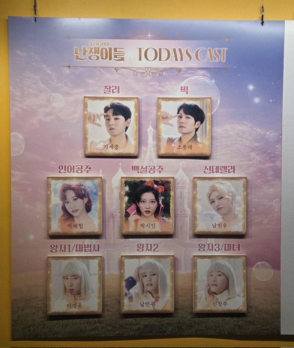 slipback1122's tweet photo. 20251228 난쟁이들 자첫자막..

🫅🏻👸🏻👑 https://t.co/H21pLo8yyU