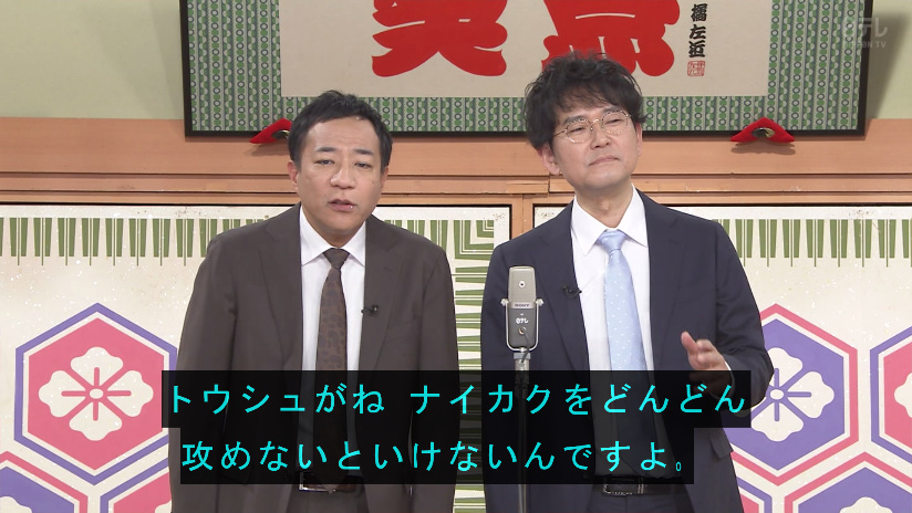 NekoSuke5_5_2's tweet image. ナイツが
政治の話と思わせて
野球の上手い話してた #笑点