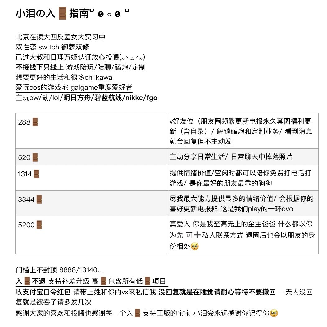 希尔薇 tweet media