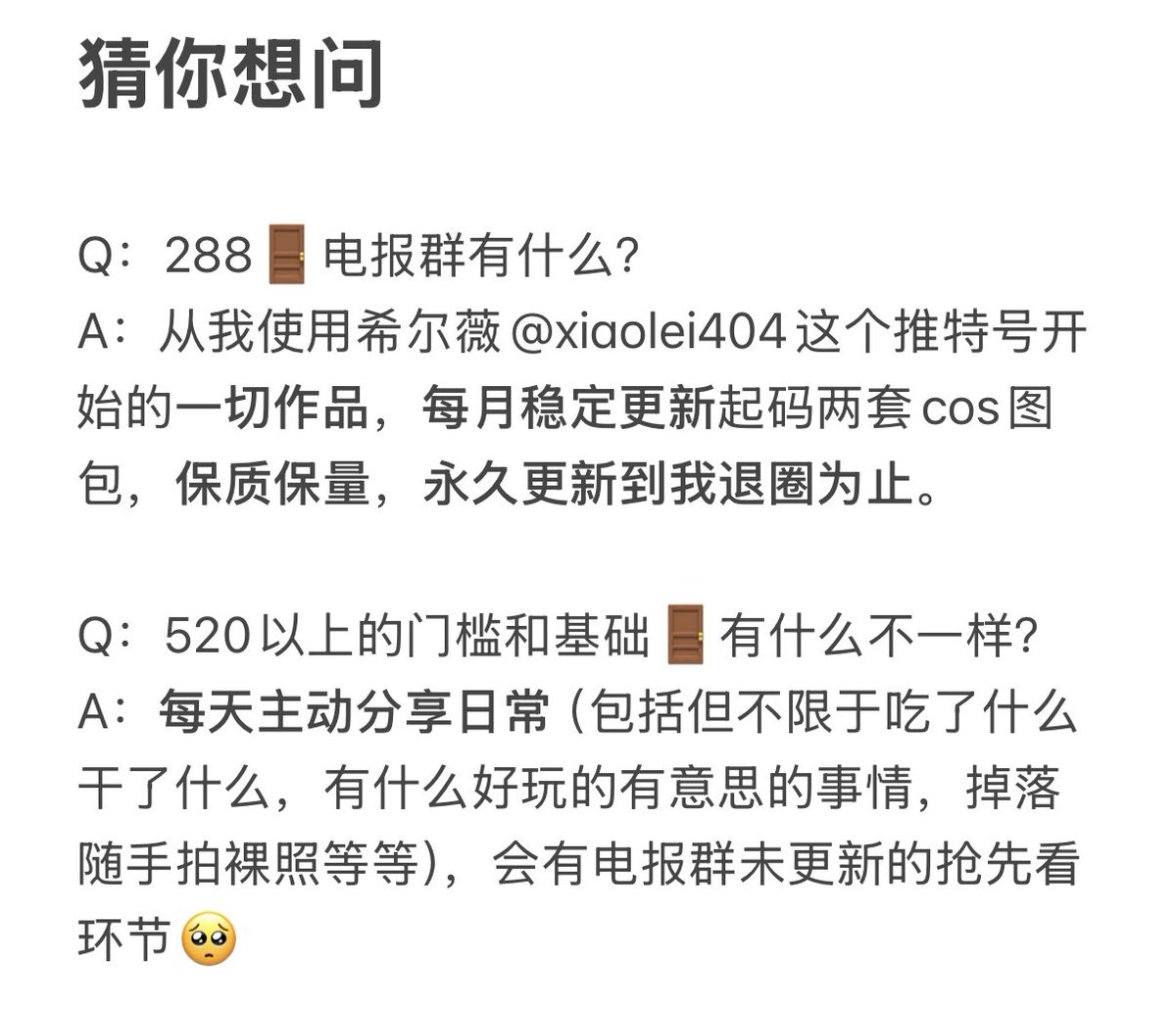 希尔薇 tweet media